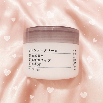 unlabel モイストボタニカル クレンジングバームのクチコミ「ボタニカルスクラブ(グルコマンナン☆洗浄)
*毛穴ケア成分 ☆アーチチョーク葉エキス、.....」(2枚目)