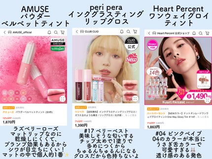 ðµððð ð on LIPS ãQoo10ã¡ã¬å²/ãã«ãããããæçšã¢ã€ãã (á¡â¢Í·̫â¢Íá¡..ãïŒ4æç®ïŒ