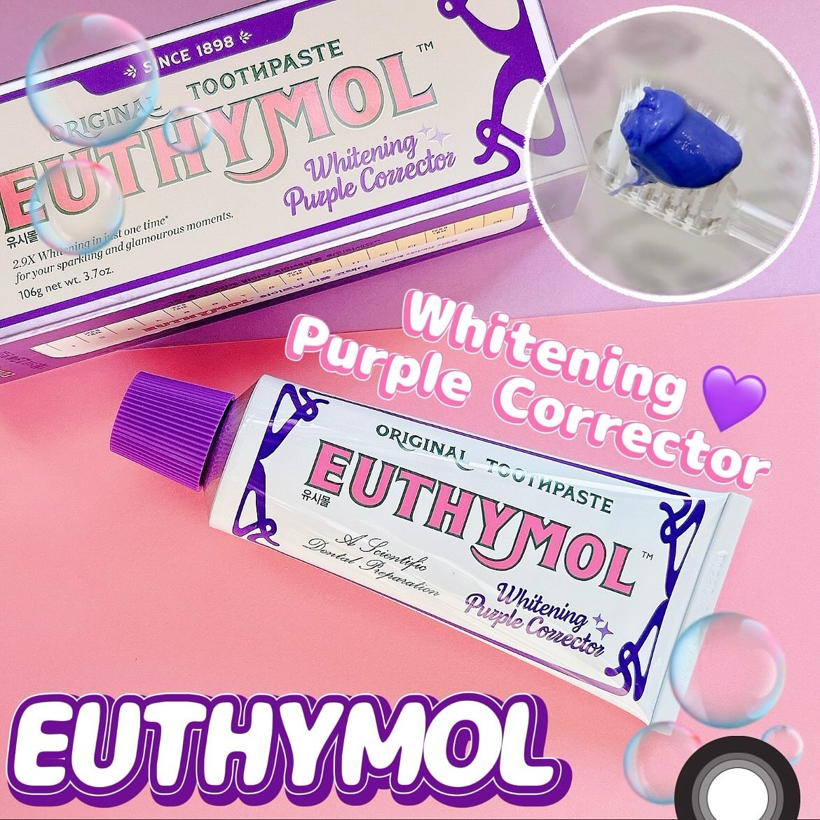 ホワイトパープル歯みがき ピーチフローラルミントの香り/EUTHYMOL/歯磨き粉を使ったクチコミ（1枚目）