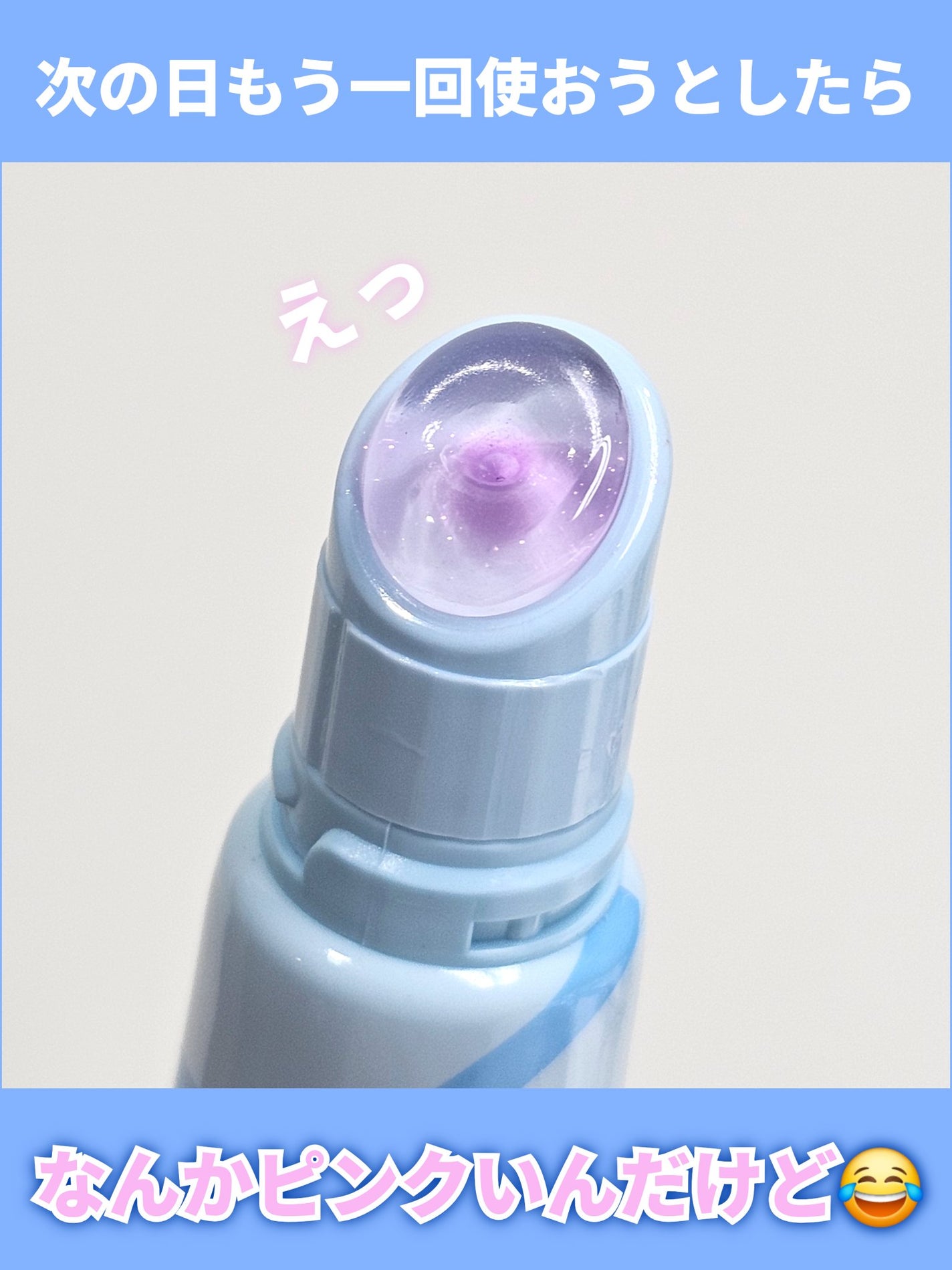 カラーリングジェリーバーム/ETUDE/リップバームを使ったクチコミ(8枚目)