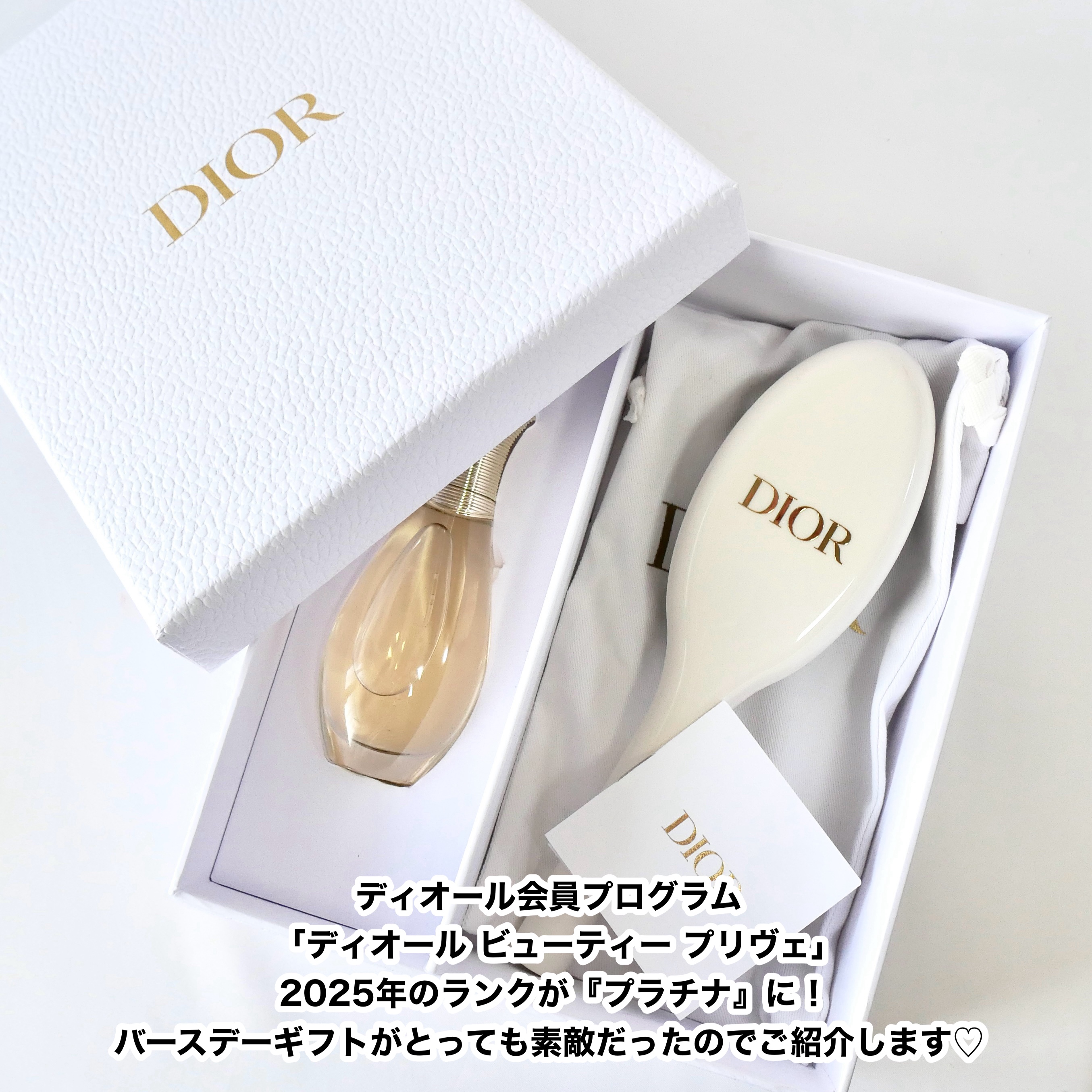 ジャドール ヘア ミスト/Dior/ヘアミストを使ったクチコミ（2枚目）