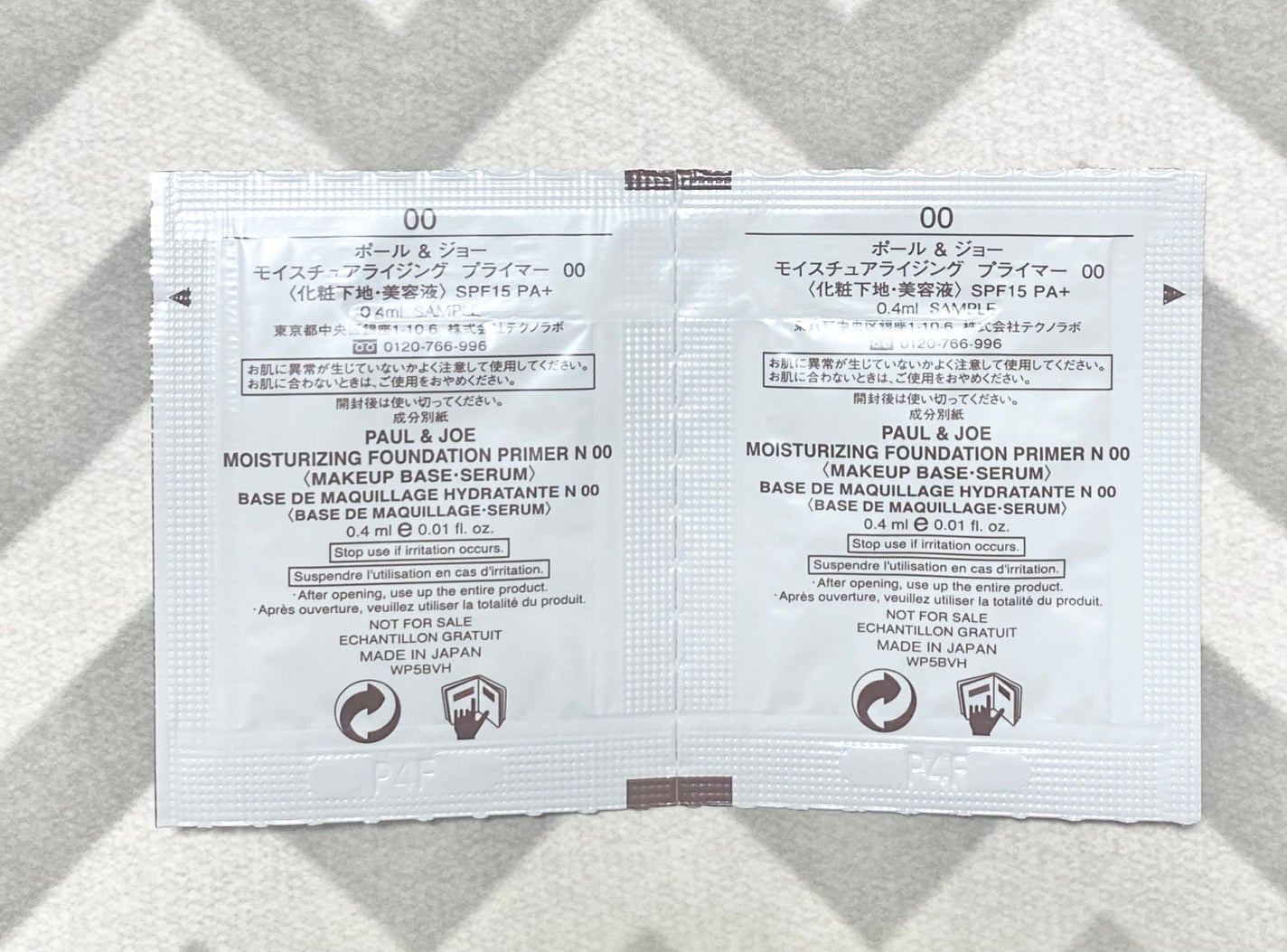 モイスチュアライジング プライマー/PAUL & JOE BEAUTE/化粧下地を使ったクチコミ(2枚目)