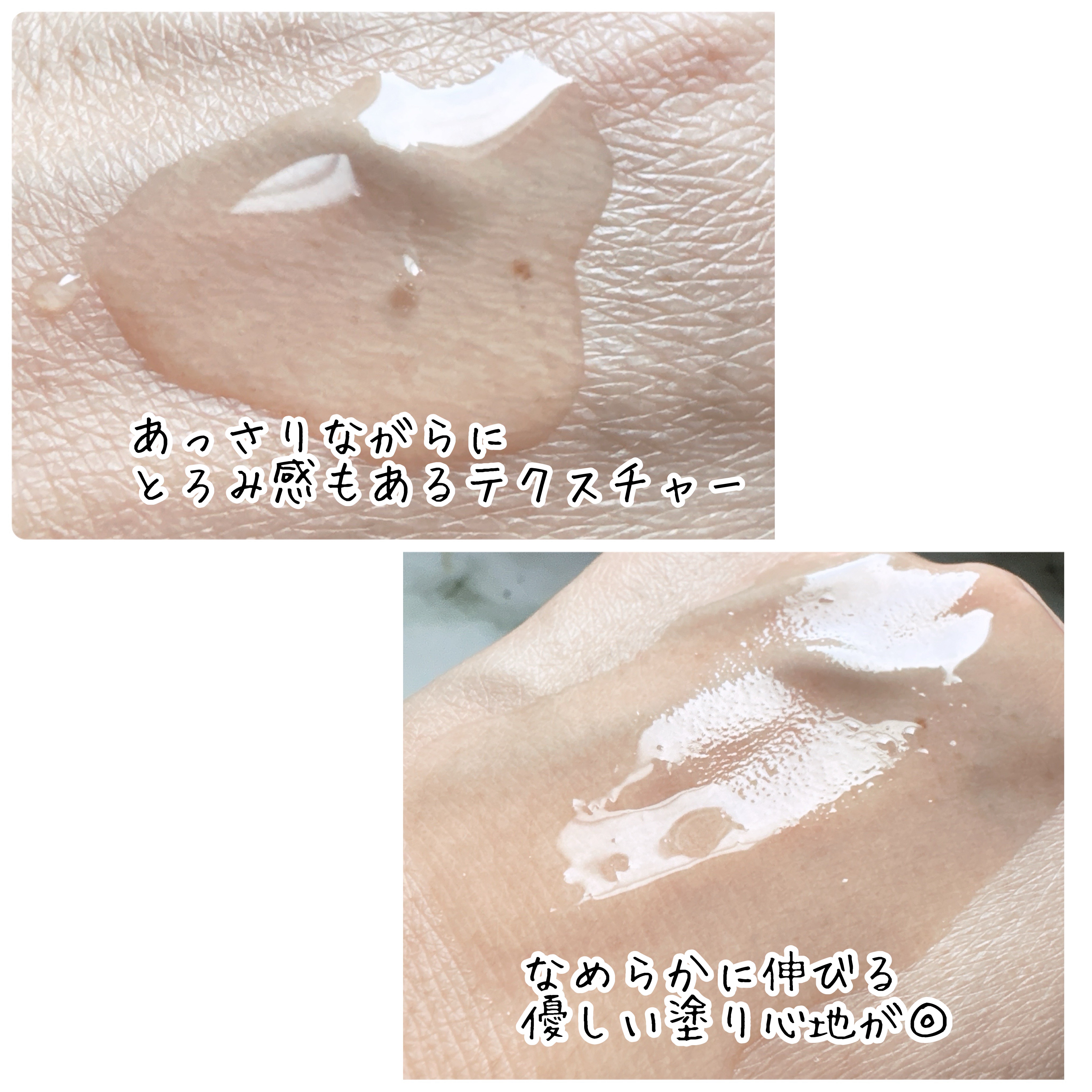 ディープモイスチュアローション/ライスフォース/化粧水を使ったクチコミ（2枚目）