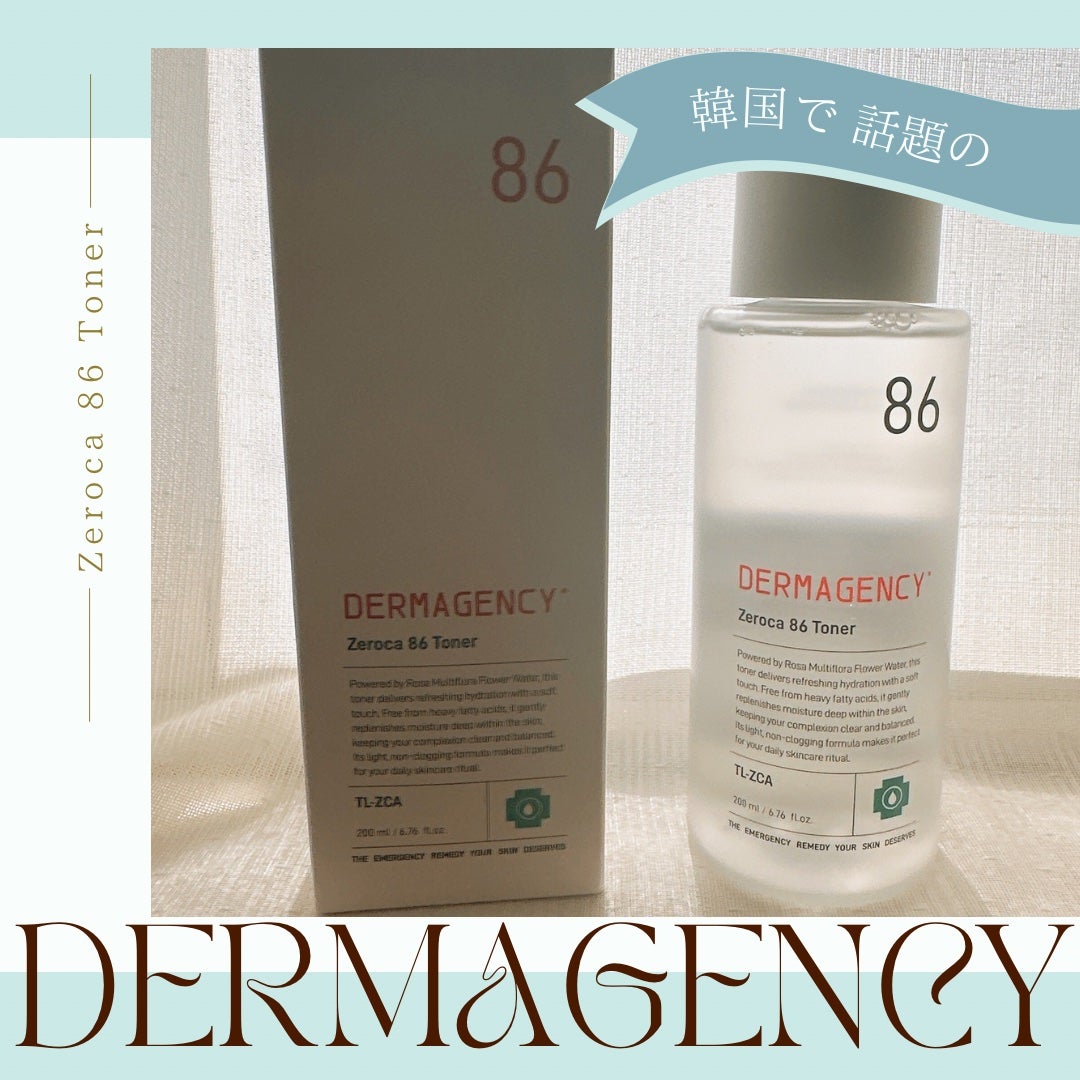ダーマジェンシー ゼロカ86 トナー/DERMAGENCY/化粧水を使ったクチコミ(1枚目)