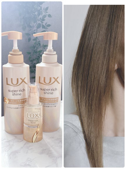 スーパーリッチシャイン ダメージリペア 補修シャンプー / 補修コンディショナー/LUX/市販シャンプーを使ったクチコミ(5枚目)