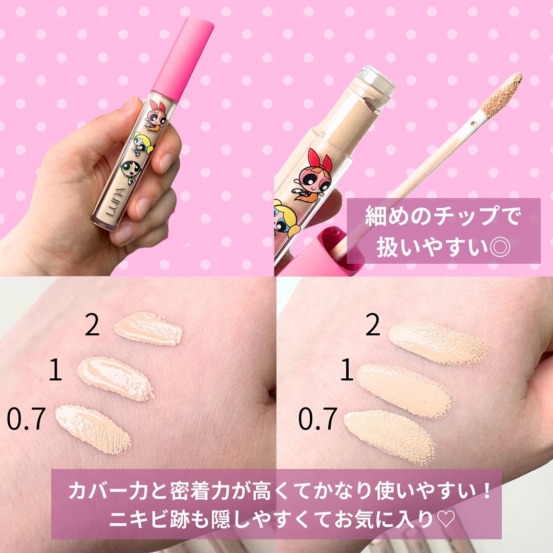 ロングラスティングチップコンシーラー/LUNA/リキッドコンシーラーを使ったクチコミ（3枚目）