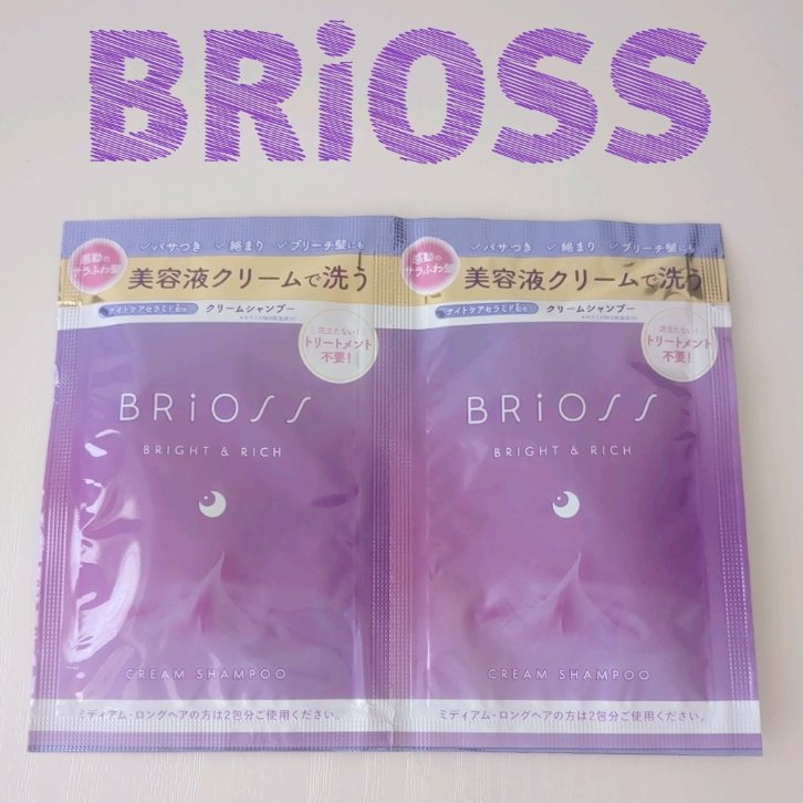 クリームシャンプー 1DAYトライアル/BRiOSS（ブリオス）/市販シャンプーを使ったクチコミ（1枚目）