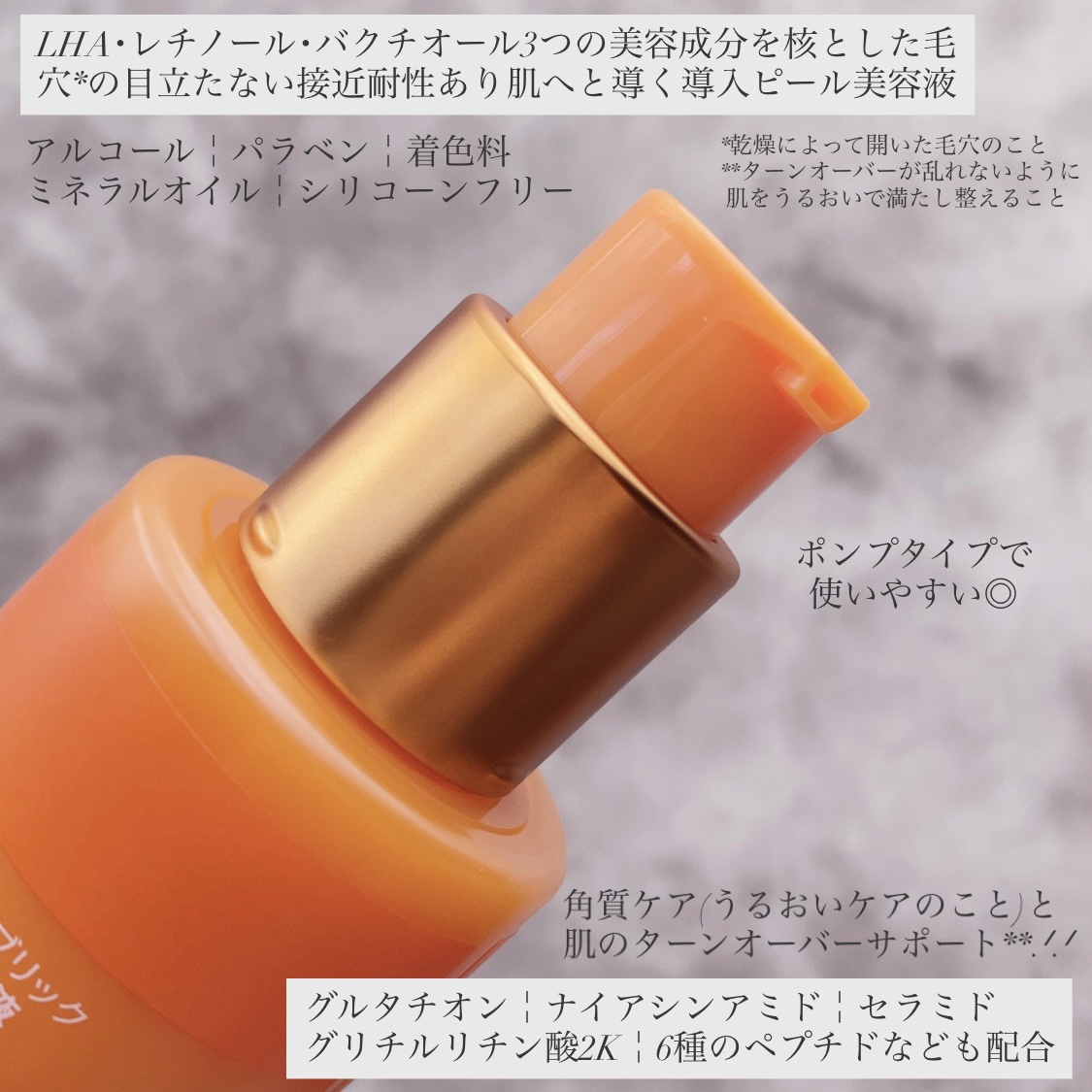 レチララ 美容液/ネイチャーリパブリック/美容液を使ったクチコミ（2枚目）