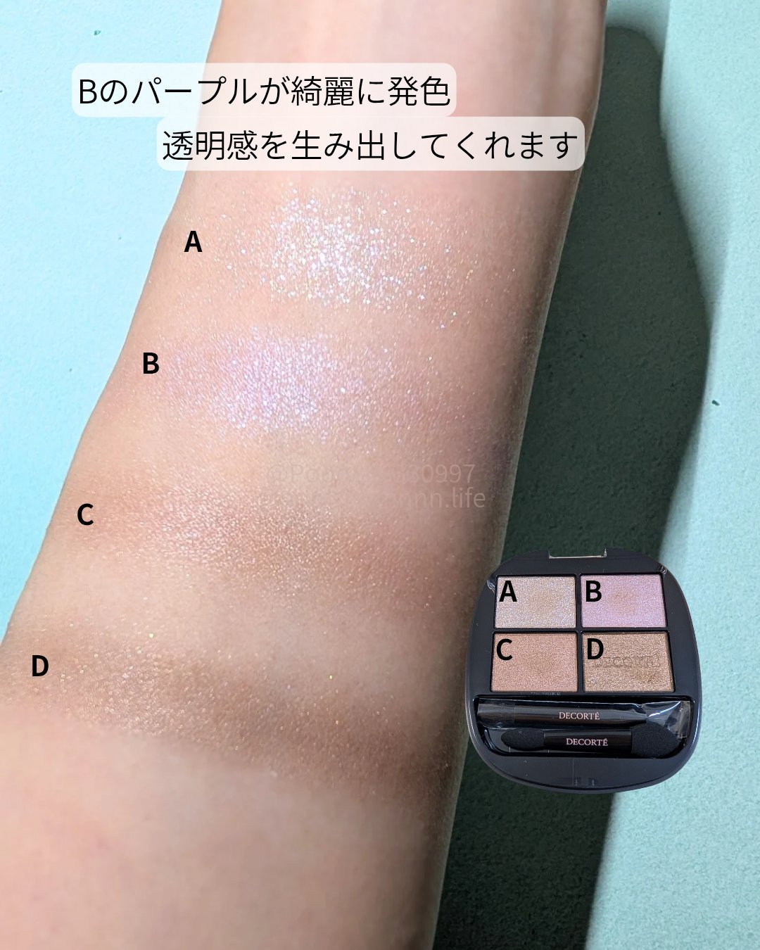 スキンシャドウ デザイニング パレット/DECORTÉ/アイシャドウパレットを使ったクチコミ（3枚目）