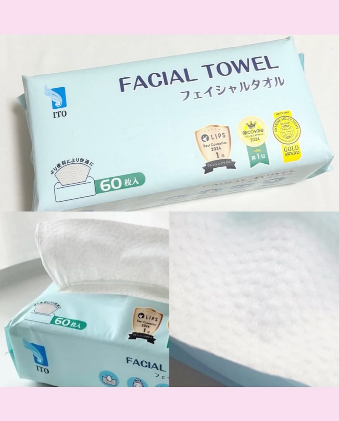 ITOフェイシャルタオル/ITO/クレンジングタオルを使ったクチコミ（3枚目）