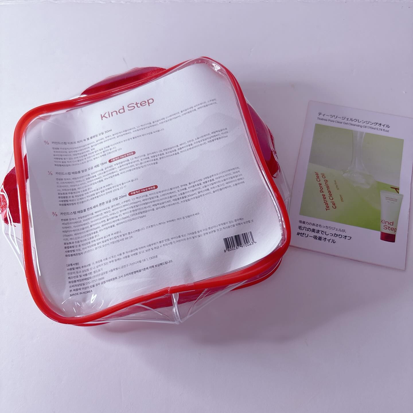 ティーツリージェルクレンジングオイル/KindStep/クレンジングジェルを使ったクチコミ（2枚目）