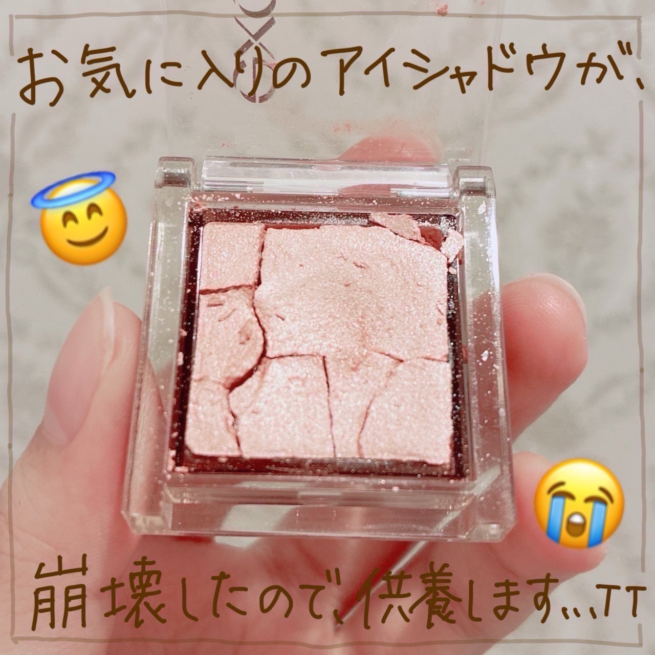 アイプランナー/excel/単色アイシャドウを使ったクチコミ（1枚目）