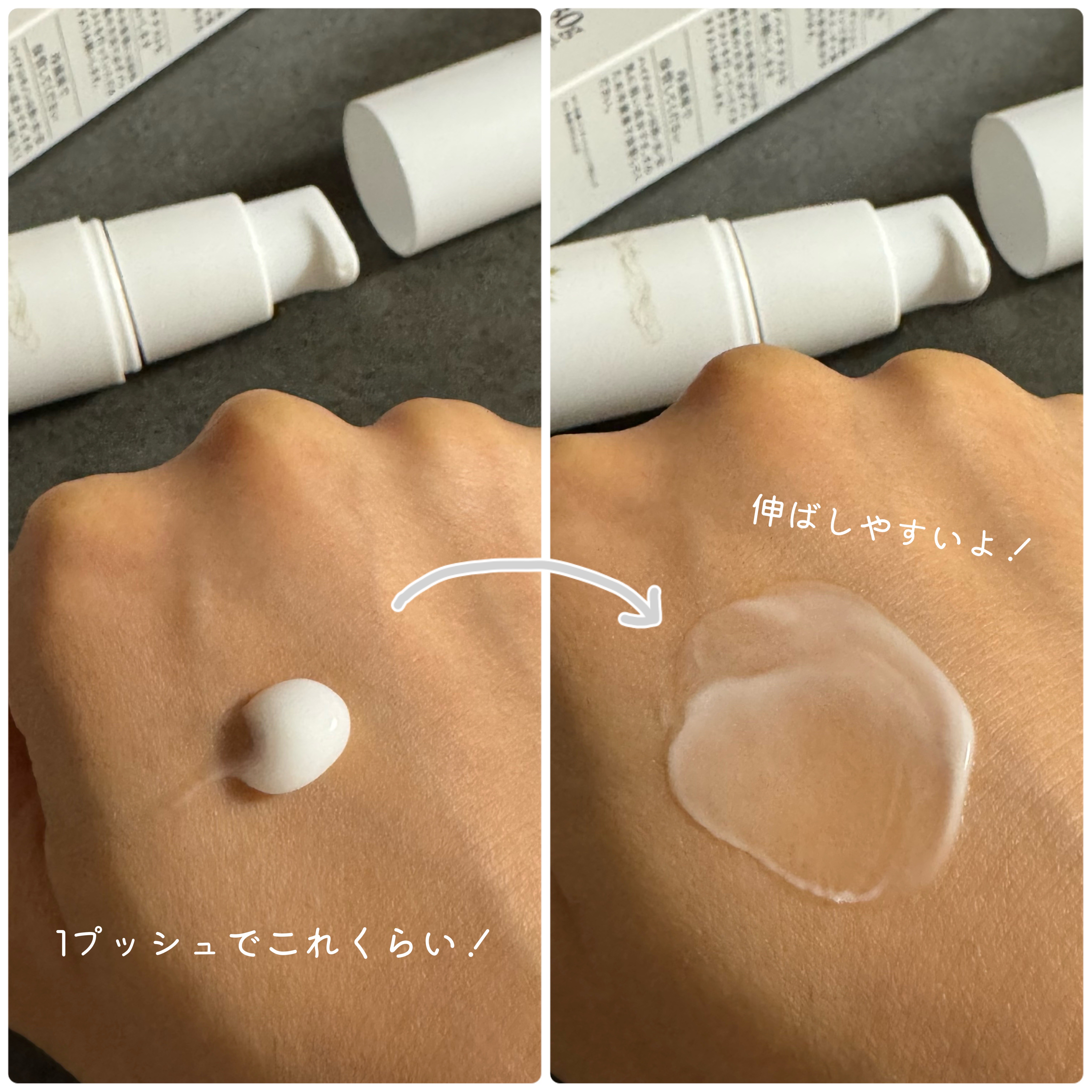 ワキキュア/CR-lab(シーアール・ラボ)/デオドラント・制汗剤を使ったクチコミ（2枚目）