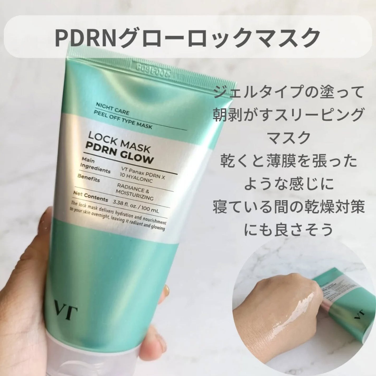 PDRNエッセンス100/VT/美容液を使ったクチコミ(5枚目)