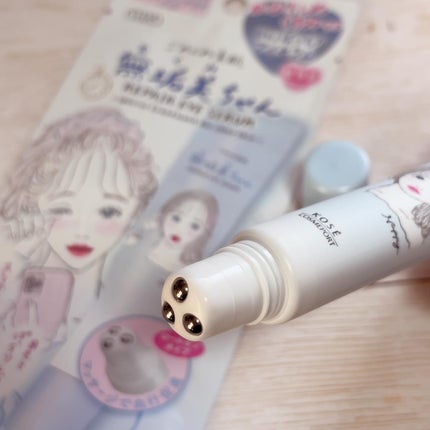 ごめんね素肌 無垢美ちゃんアイセラム/クリアターン/アイケア・アイクリームを使ったクチコミ(5枚目)