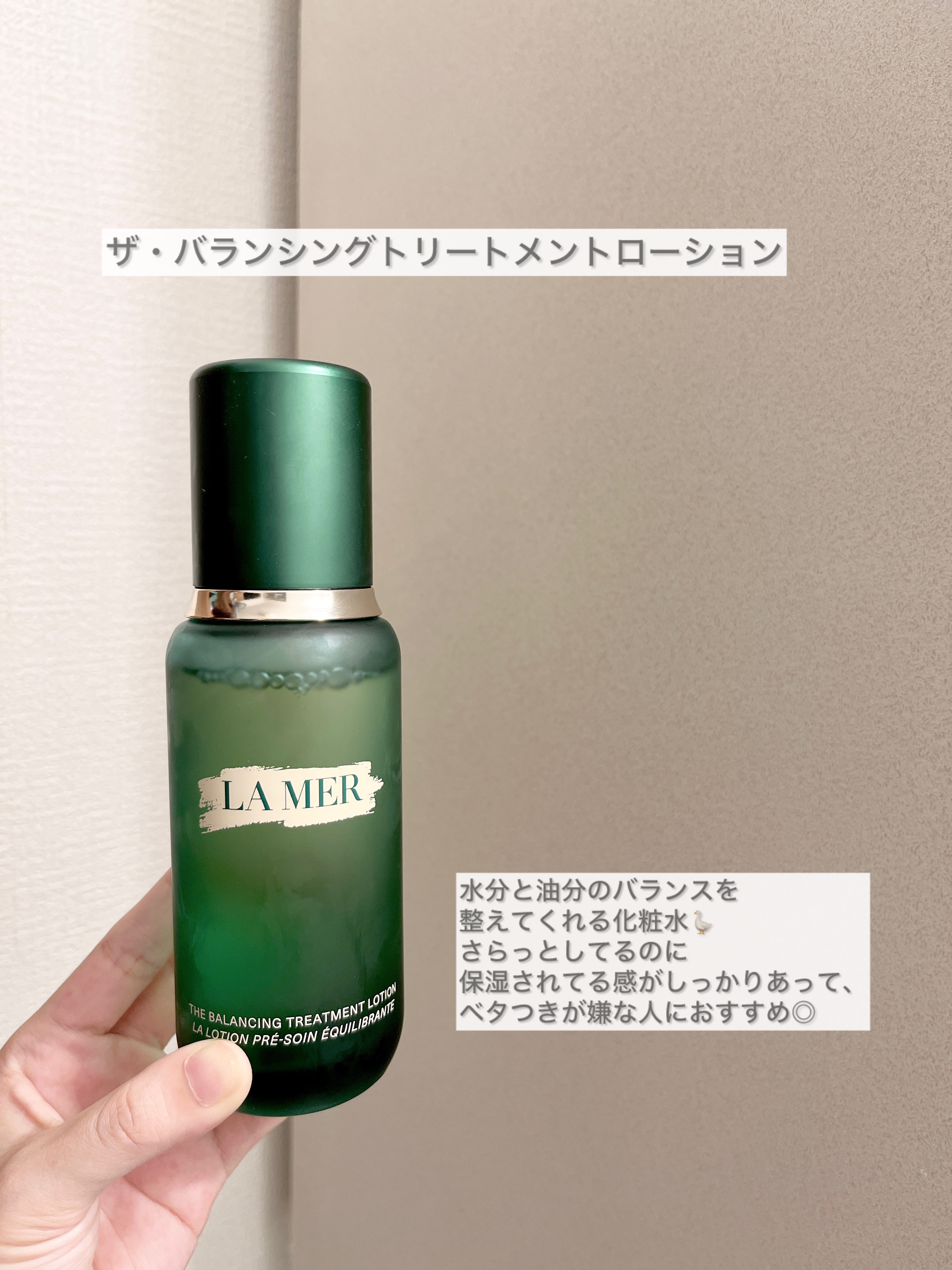 クレーム・ド・ラ・メール ザ・ハイドレイティング インフューズド エマルジョン ラ・メール（LA MER） ザ・ハイドレイティング インフュージング