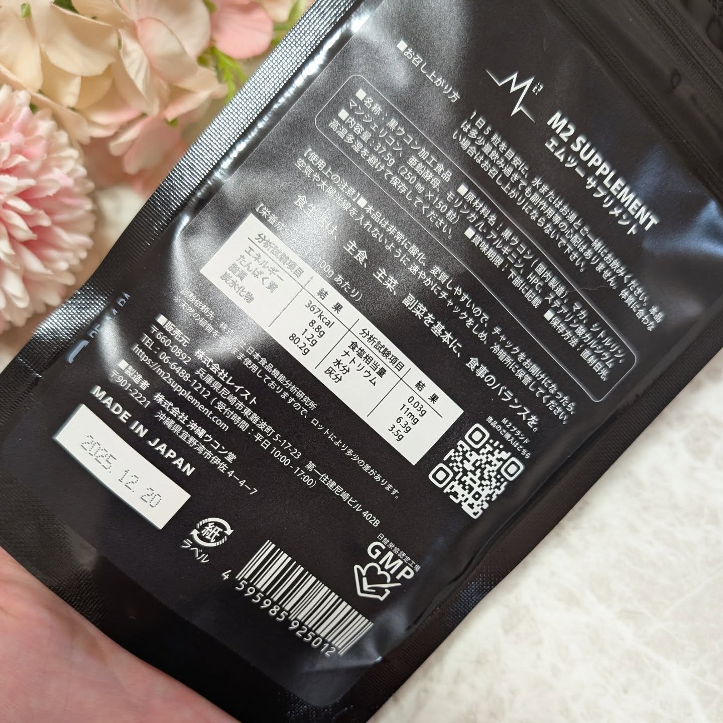 を使ったクチコミ（2枚目）