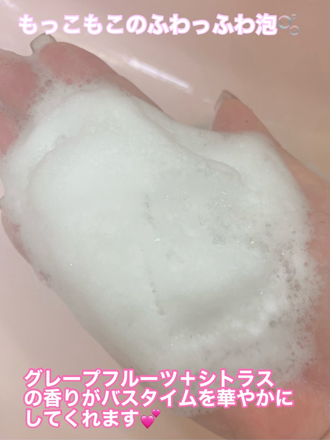 ディープモイスチャーシャワーオイル サンリット ルビー/CAELA/ボディソープを使ったクチコミ(3枚目)