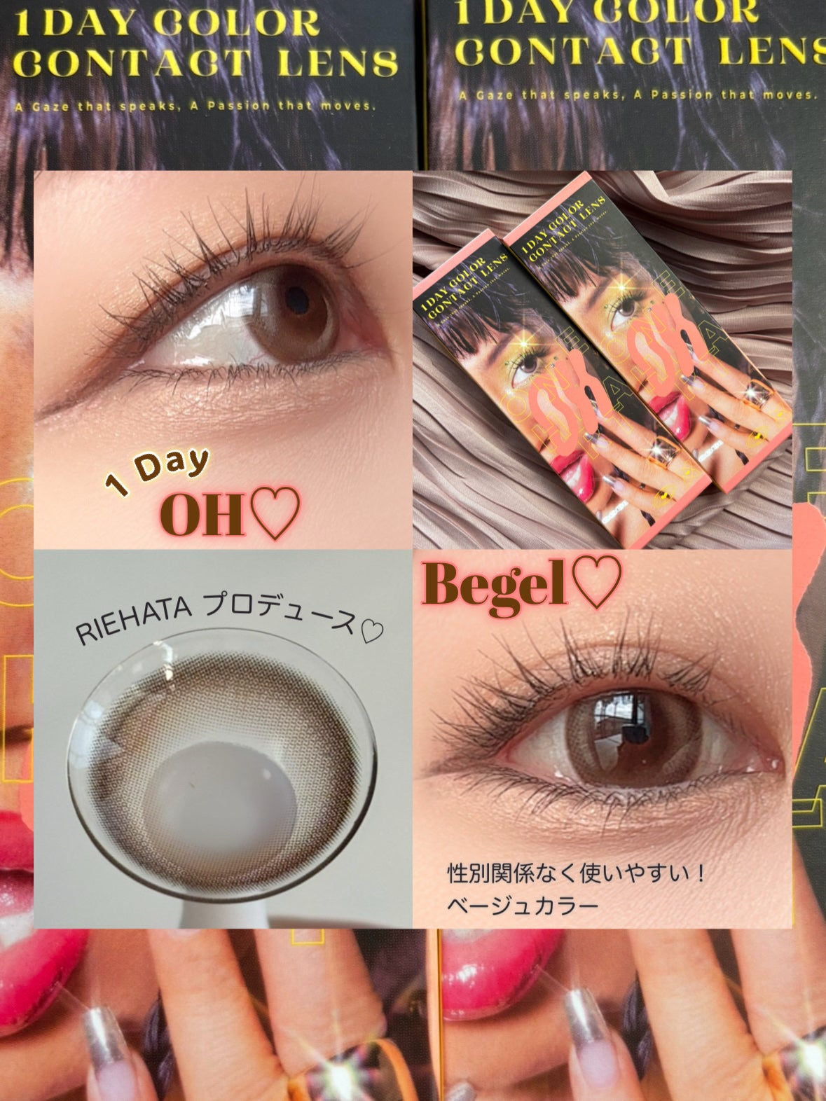 OH 1day/OH/ワンデー(1DAY)カラコンを使ったクチコミ(1枚目)