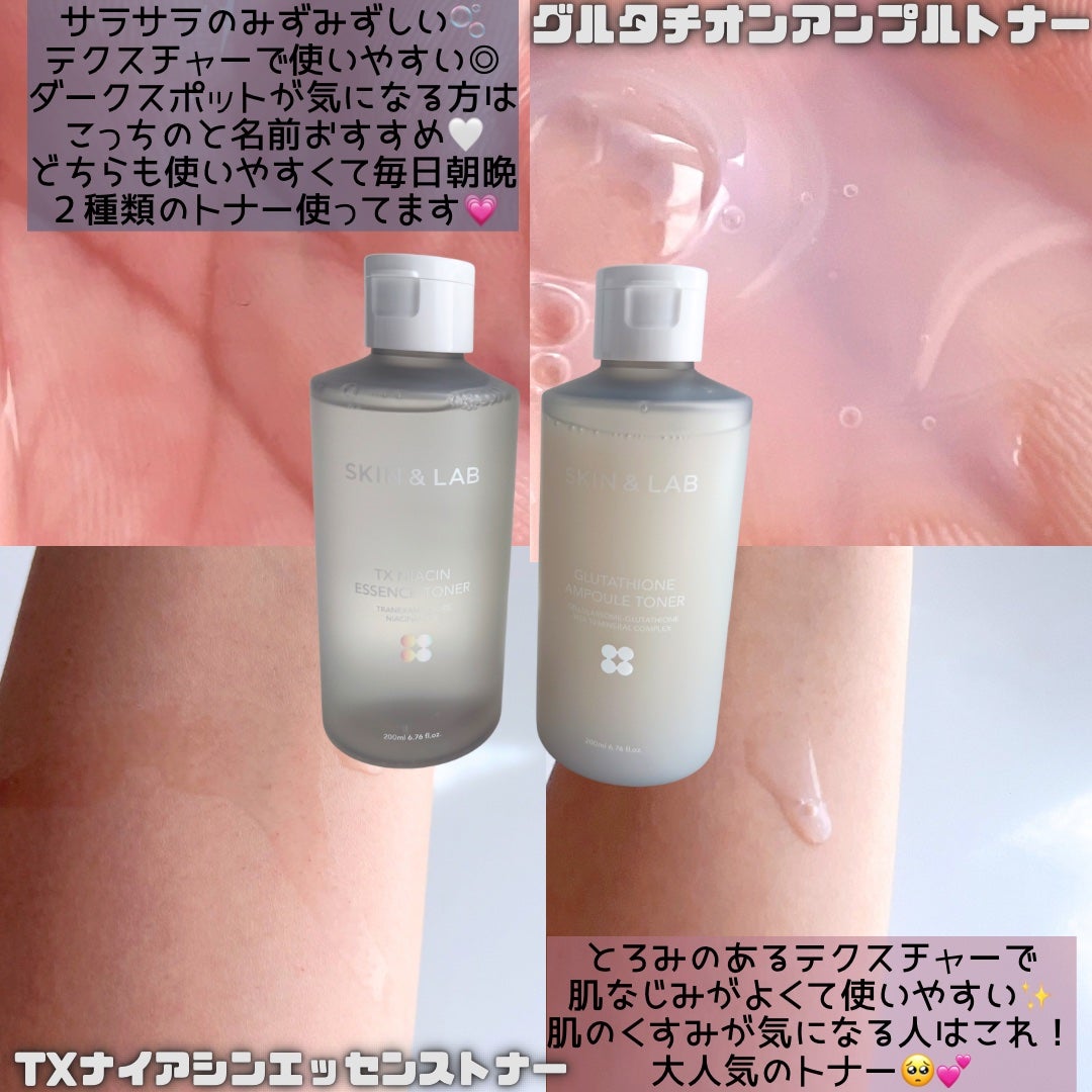 バリアダームモイストクリーム/SKIN&LAB/フェイスクリームを使ったクチコミ(3枚目)