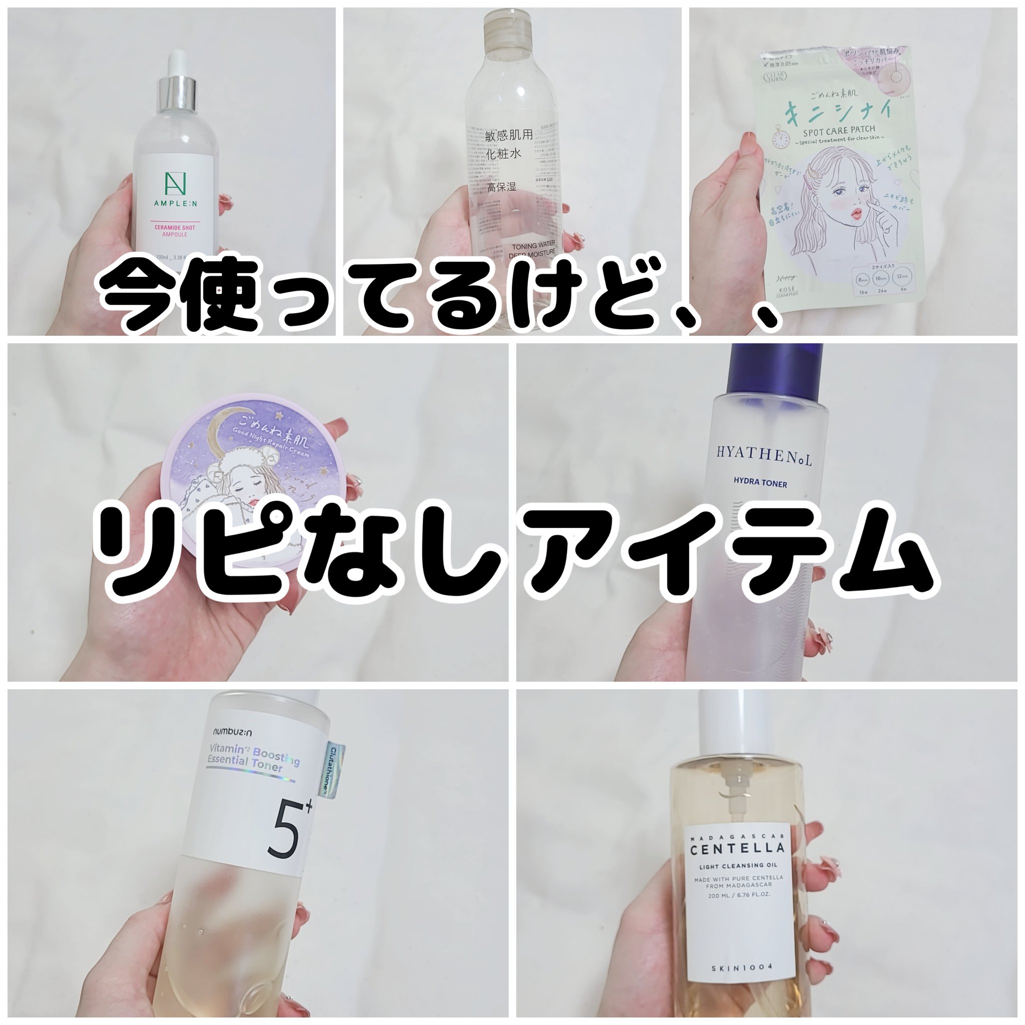 クリアターン ごめんね素肌 おやすみリペアクリーム/クリアターン/フェイスクリームを使ったクチコミ（1枚目）