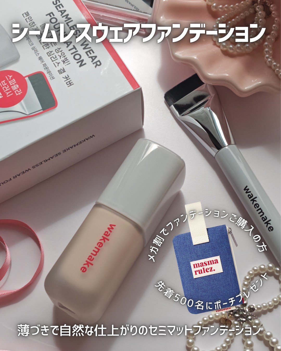 ソフトシアーマルチパレット/wakemake/アイシャドウパレットを使ったクチコミ（2枚目）