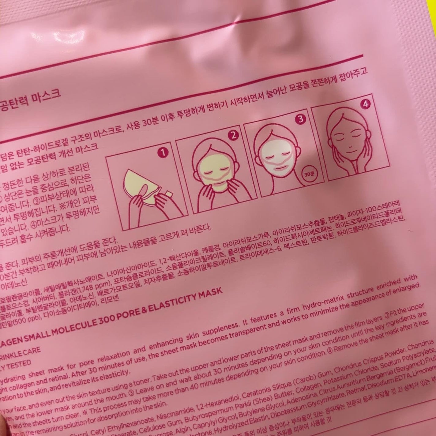 ビタCテカブレミッシュショットマスクパック/CKD/シートマスク・パックを使ったクチコミ(3枚目)