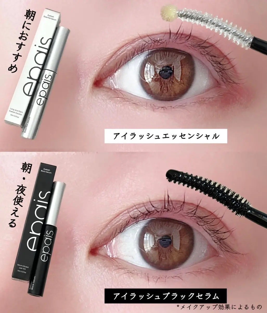 アイラッシュエッセンシャルセラム/epais/まつげ美容液を使ったクチコミ(3枚目)