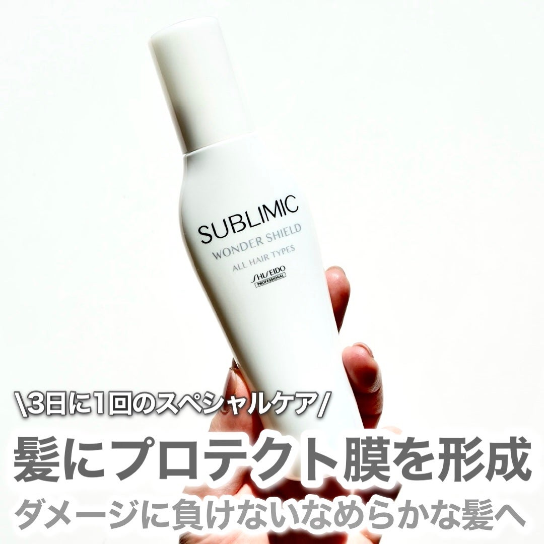 ワンダーシールド/サブリミック/アウトバストリートメントを使ったクチコミ(1枚目)
