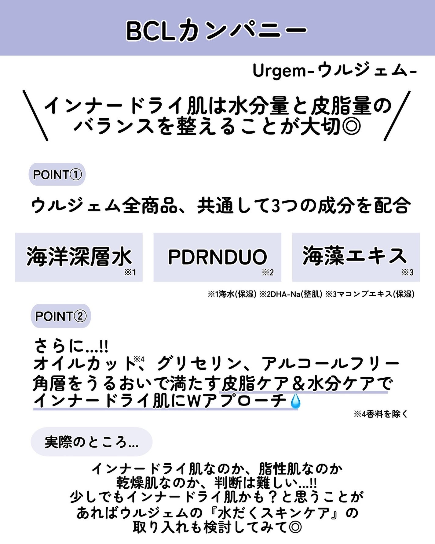 kotori_フォロバ100! on LIPS 「BCLカンパニーさまよりいただきました💧💕📢9/9新発売✨BC..」(3枚目)