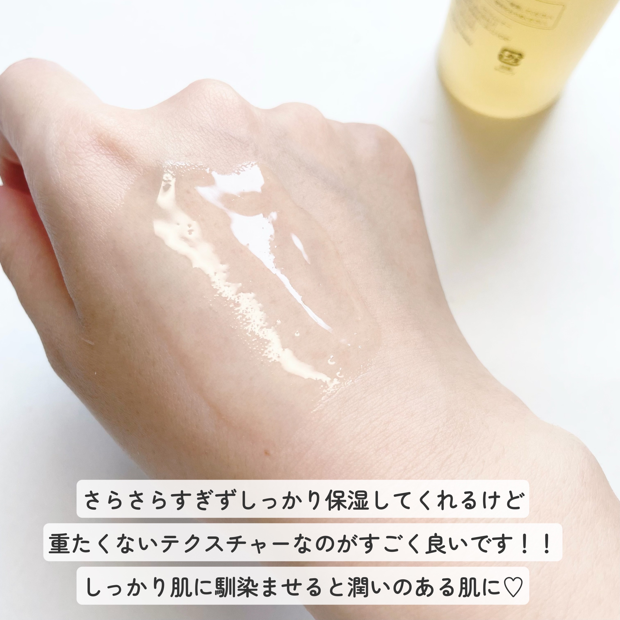 ビタトーニングセラムトナー/ダルバ/化粧水を使ったクチコミ（3枚目）