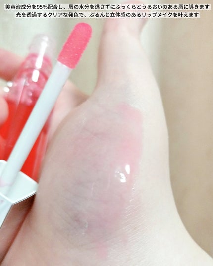 キスミー フェルム ヒアルガラスリップ/キスミー フェルム/リップグロスを使ったクチコミ(3枚目)