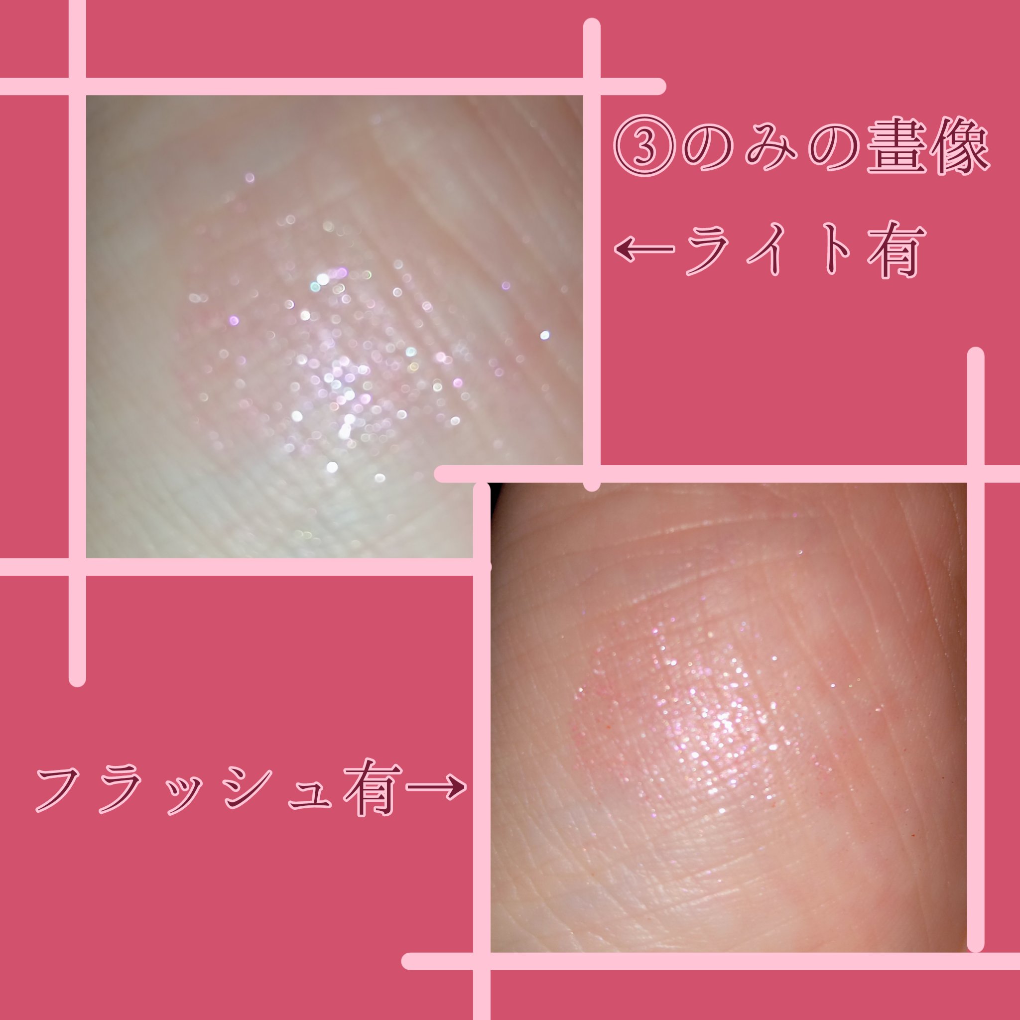 プランぷくコーデアイズ/キャンメイク/パウダーアイシャドウを使ったクチコミ（3枚目）