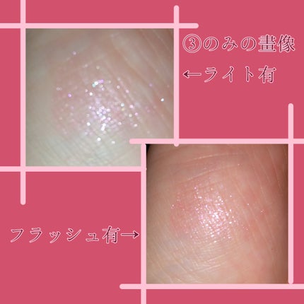 プランぷくコーデアイズ/キャンメイク/パウダーアイシャドウを使ったクチコミ(3枚目)