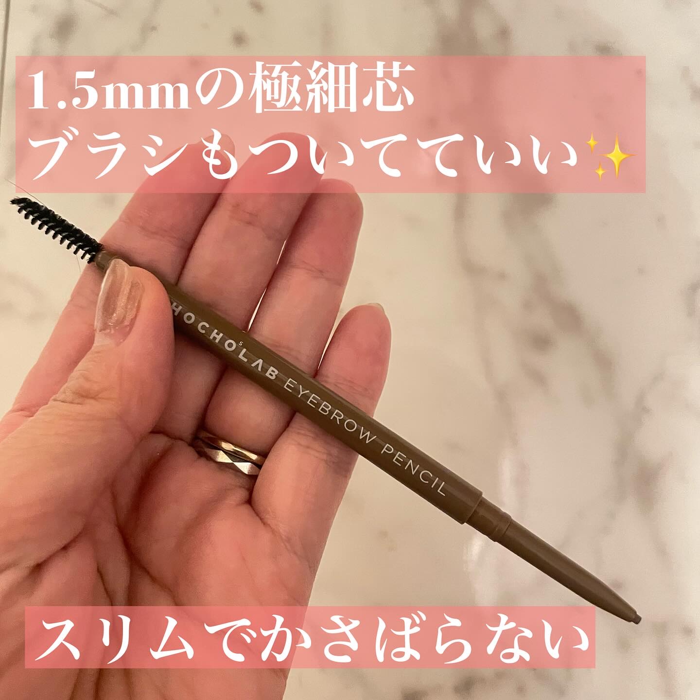アイブロウペンシル/CHOCHOSLAB/アイブロウペンシルを使ったクチコミ（2枚目）