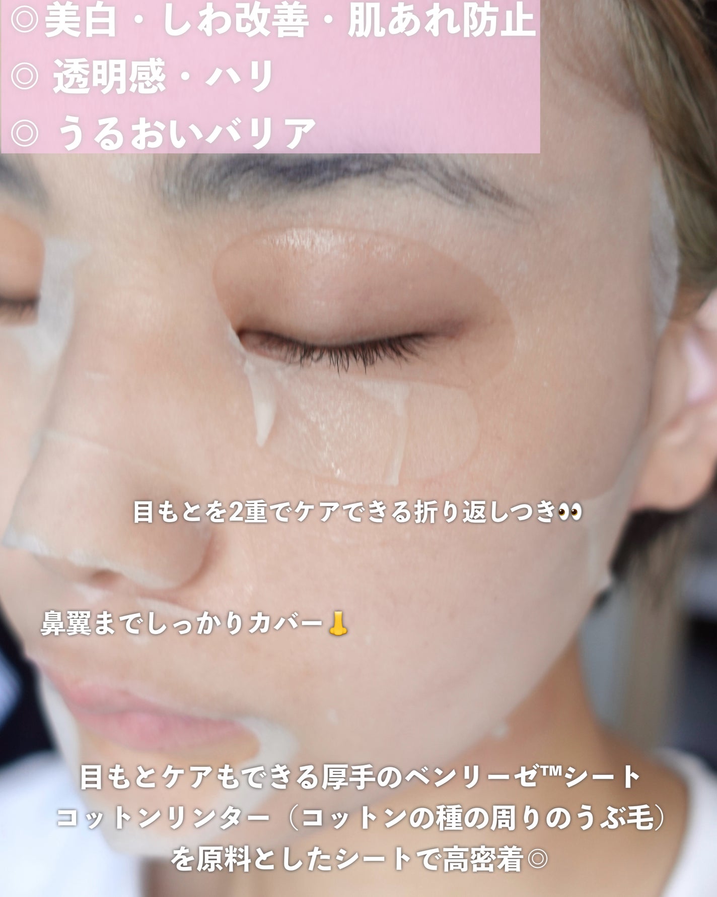 ããããçŽ èããã€ã®ãŸã«ãã¹ã¯/ã¯ãªã¢ã¿ãŒã³/ã·ãŒããã¹ã¯ã»ããã¯ã䜿ã£ãã¯ãã³ãïŒ3æç®ïŒ