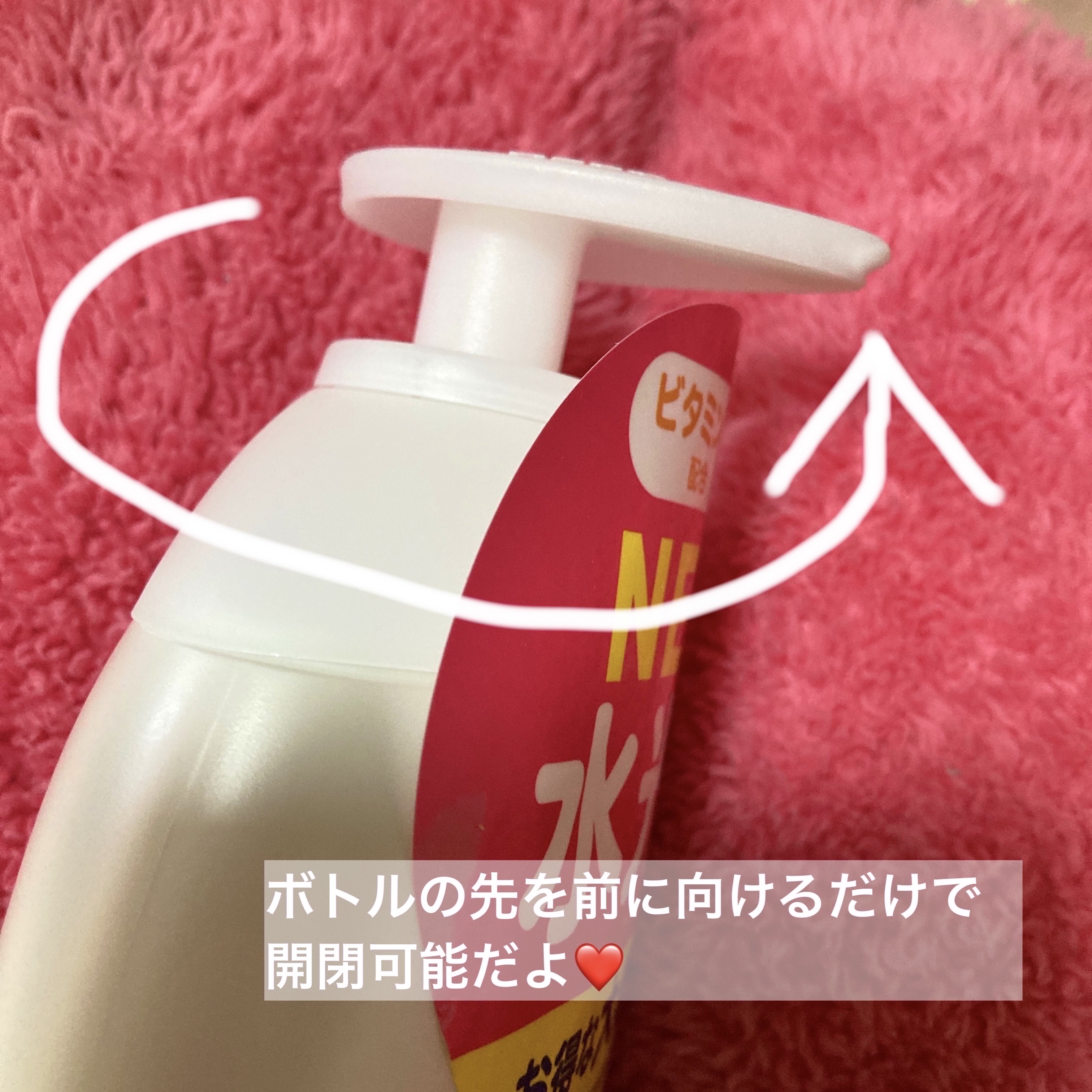 VC アロマミルク　シトラスとシダーウッドの香り/ジョンソンボディケア/ボディミルクを使ったクチコミ（2枚目）