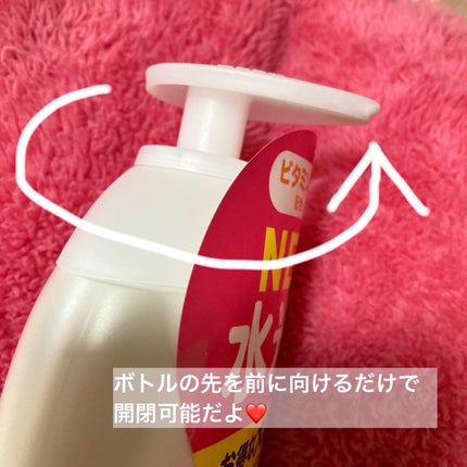 VC アロマミルク シトラスとシダーウッドの香り/ジョンソンボディケア/ボディミルクを使ったクチコミ(2枚目)