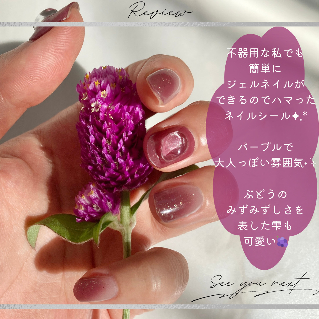 2025年秋新作ネイルシール】セミキュアジェルネイル（ハンド）｜ohora