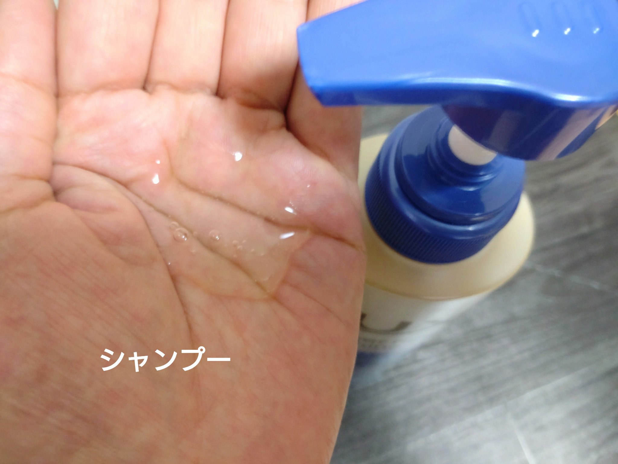 ラックス　スーパーリッチシャイン リラックスナイトケア シャンプー／コンディショナー/LUX/市販シャンプーを使ったクチコミ（2枚目）