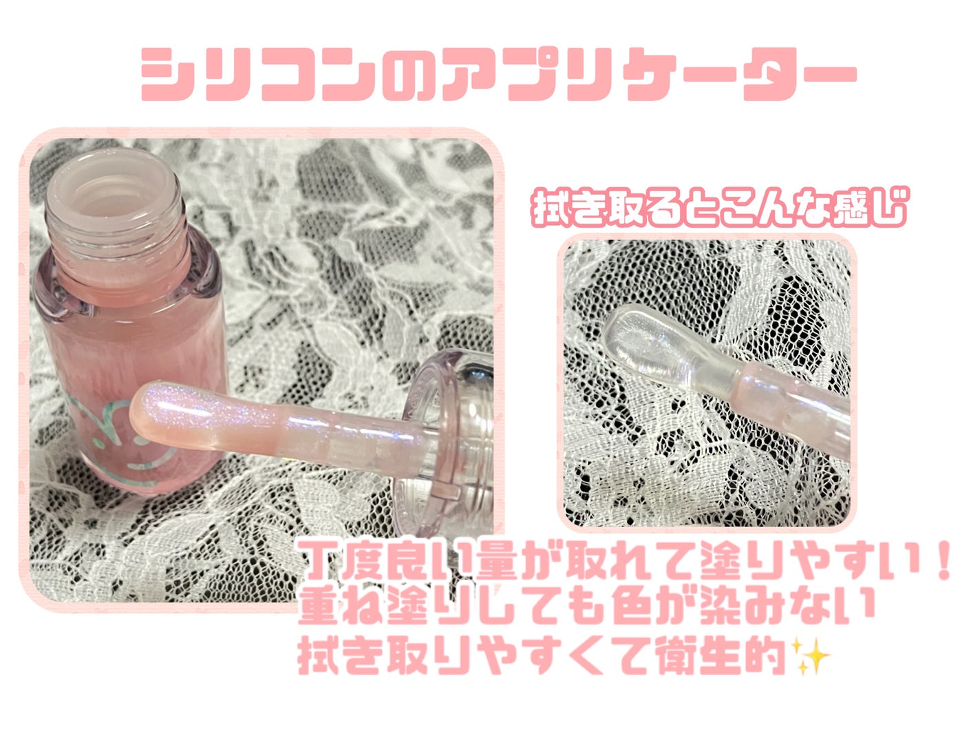 4Dジュエルシャインリップオイルパールグロス/Veganize/リップグロスを使ったクチコミ(4枚目)