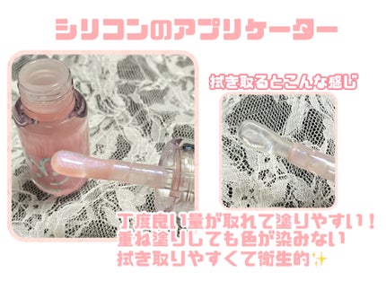 4Dジュエルシャインリップオイルパールグロス/Veganize/リップグロスを使ったクチコミ(4枚目)