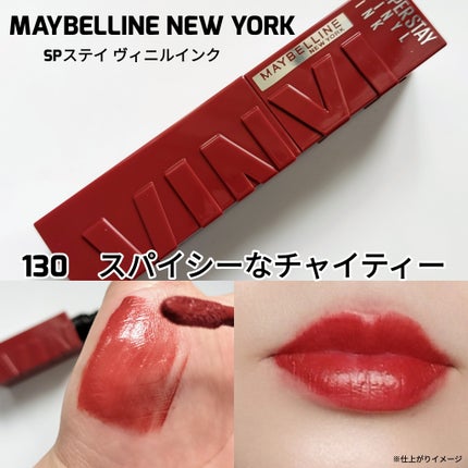 SPステイ マットインク/MAYBELLINE NEW YORK/口紅を使ったクチコミ(8枚目)