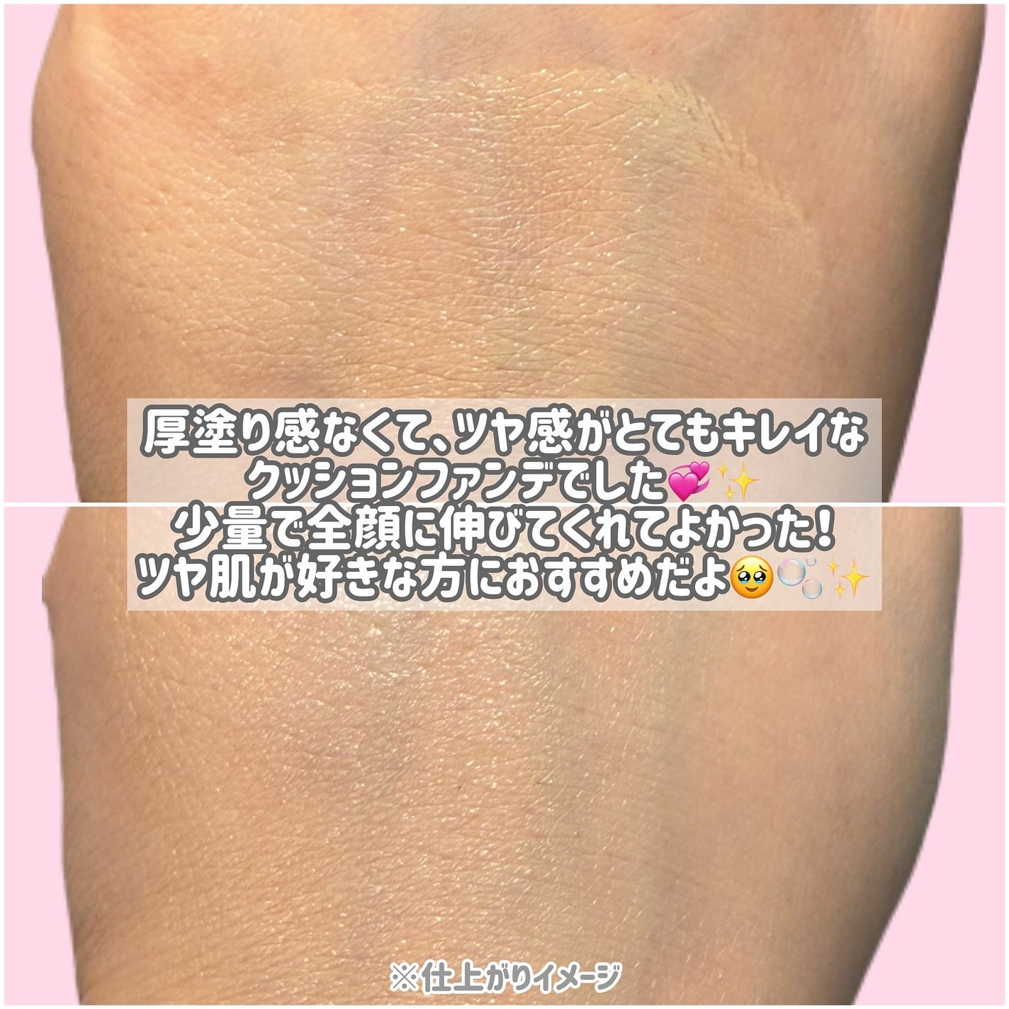 デューイーメッシュファンデーション/ASUNE /クッションファンデーションを使ったクチコミ(3枚目)