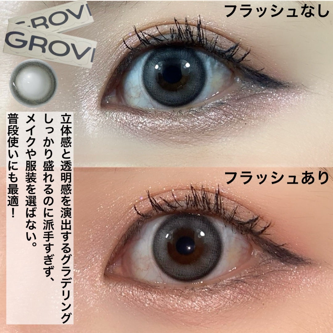 GROVI 1day/GROVI/ワンデー(1DAY)カラコンを使ったクチコミ(3枚目)