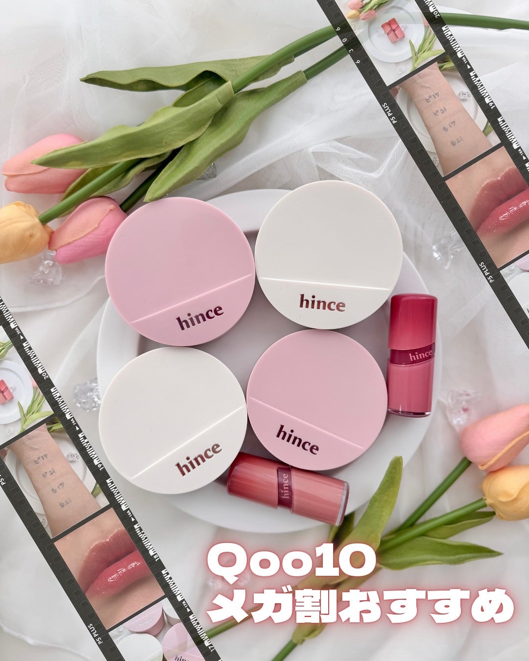 ロウグロウジェルティント/hince/リップティントを使ったクチコミ(7枚目)