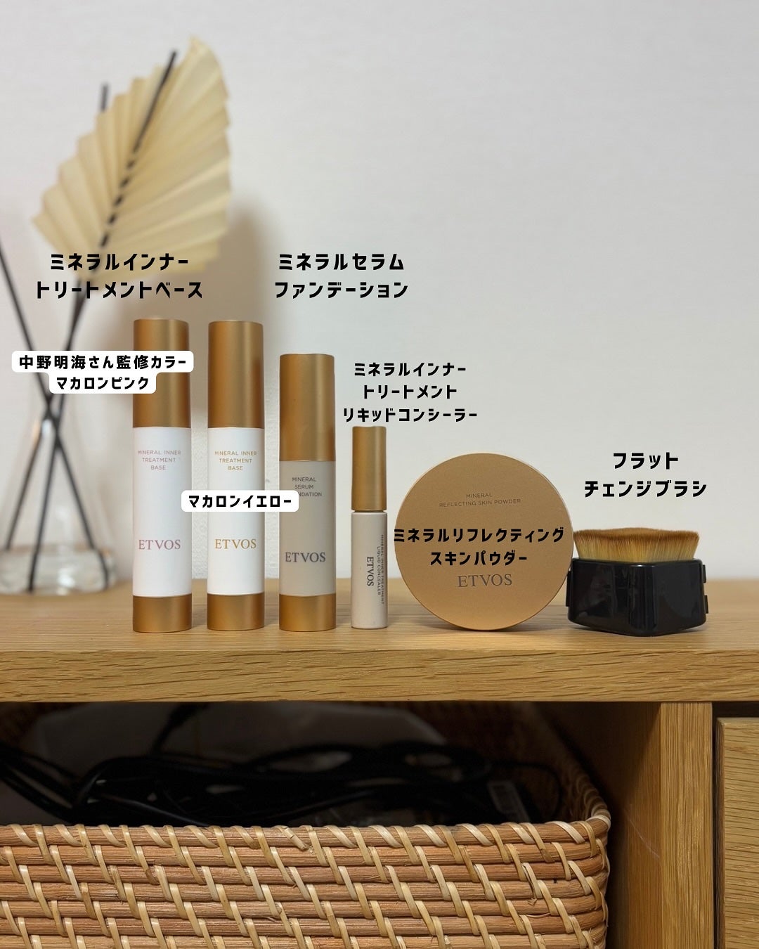 ミネラルインナートリートメントベース/エトヴォス/化粧下地を使ったクチコミ(2枚目)