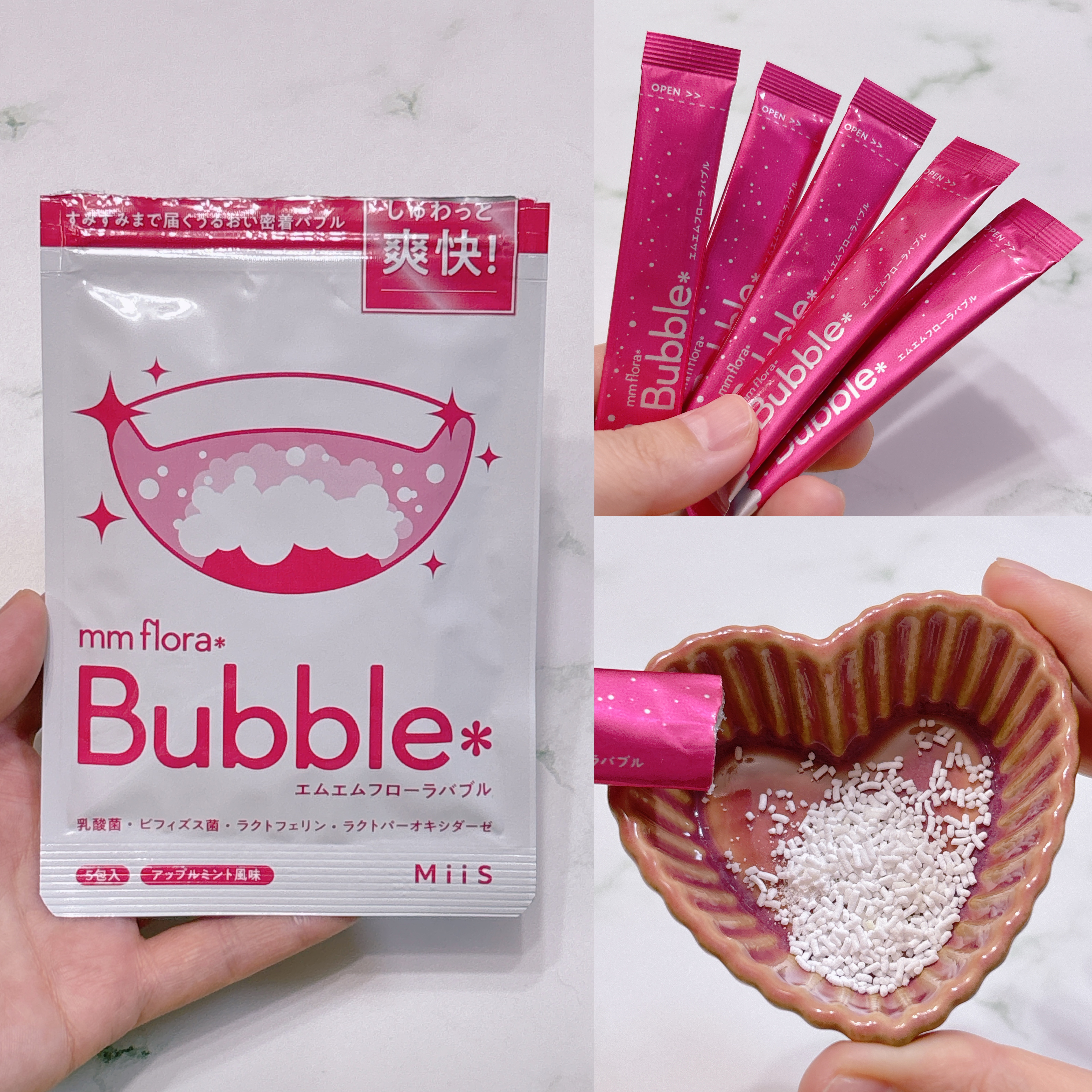 mm flora＊ bubble/MiiS/マウスウォッシュ・スプレーを使ったクチコミ（2枚目）