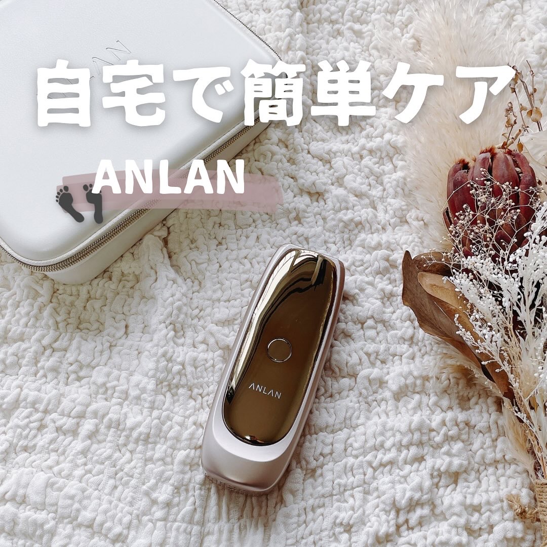 脱毛器ZAP/ANLAN/家庭用脱毛器を使ったクチコミ（1枚目）