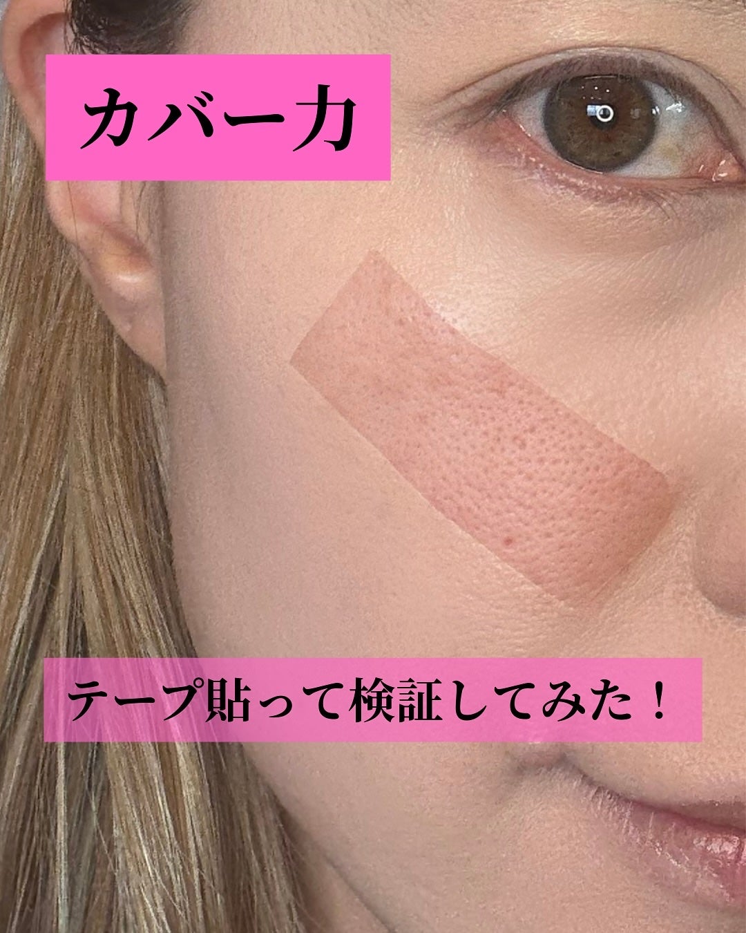 イージーデュー メラB トーニングアンプルクッション/Easydew/クッションファンデーションを使ったクチコミ(4枚目)